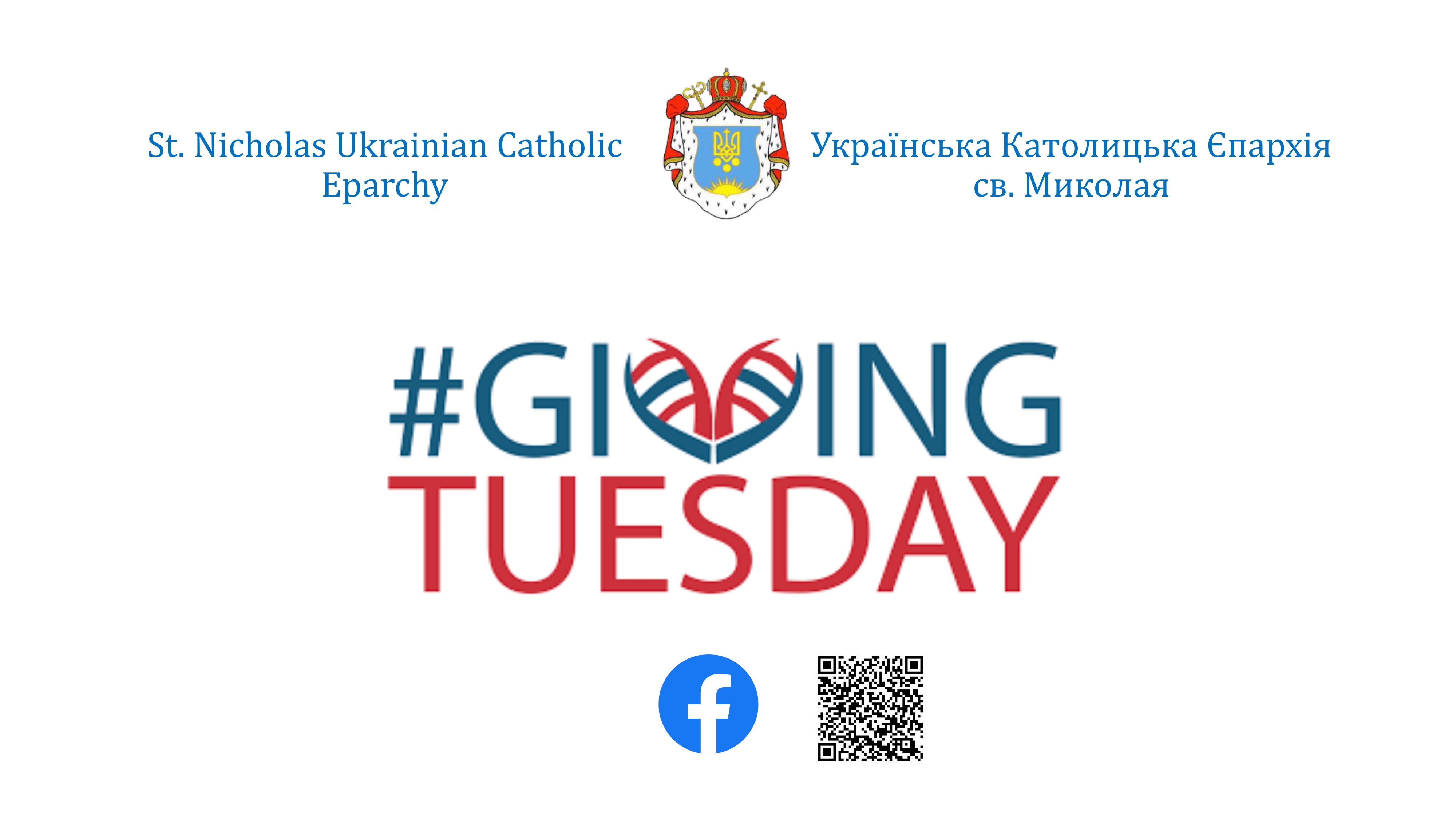 Giving Tuesday1
