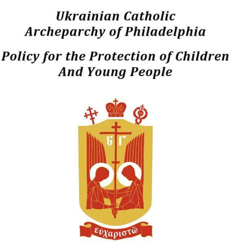 Св миколая 2025